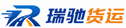 崆峒区瑞驰｜附近回程货车调度｜工程机械爬梯车大件运输车调度